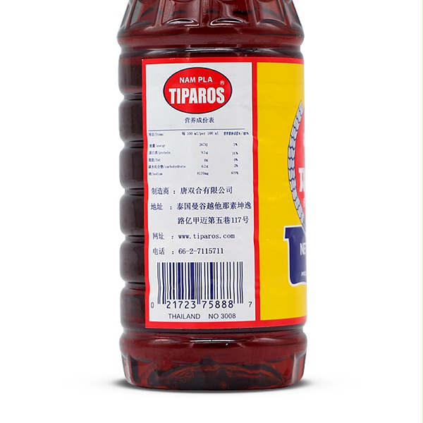 味露