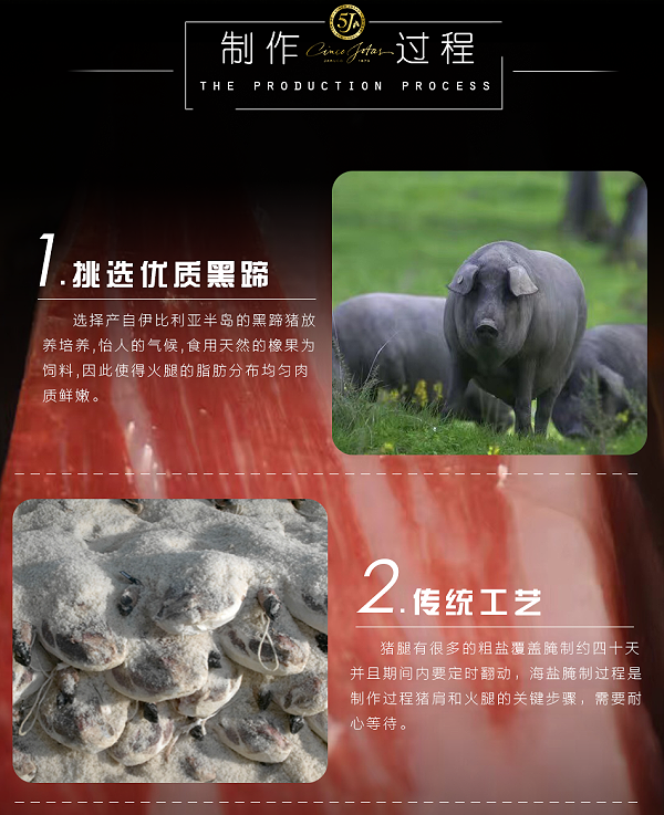 5J详情页_05