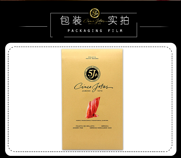 5J详情页_10