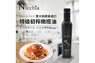 意大利橄榄油尼奇亚特级初榨植物油