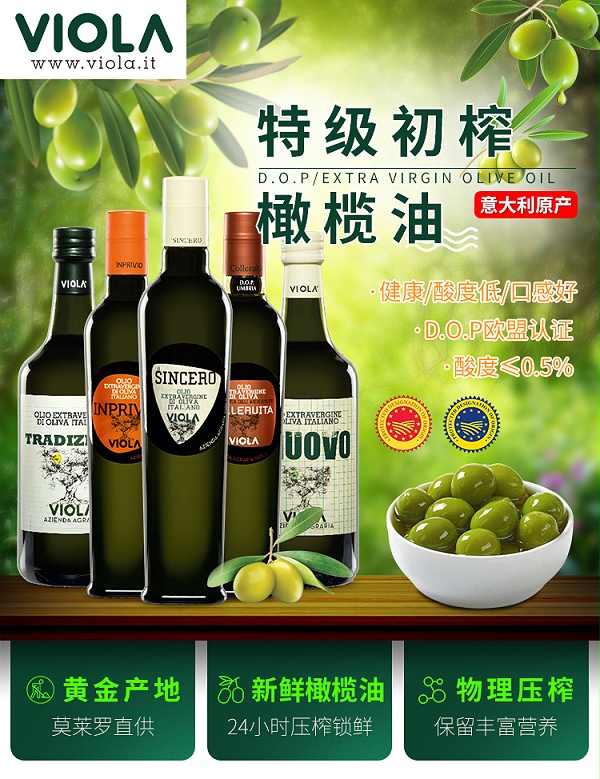 COSTA-DEL-RIPARO橄榄油_01