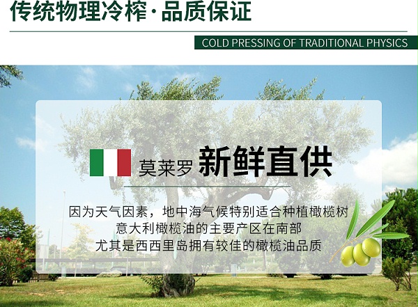 COSTA-DEL-RIPARO橄榄油_04