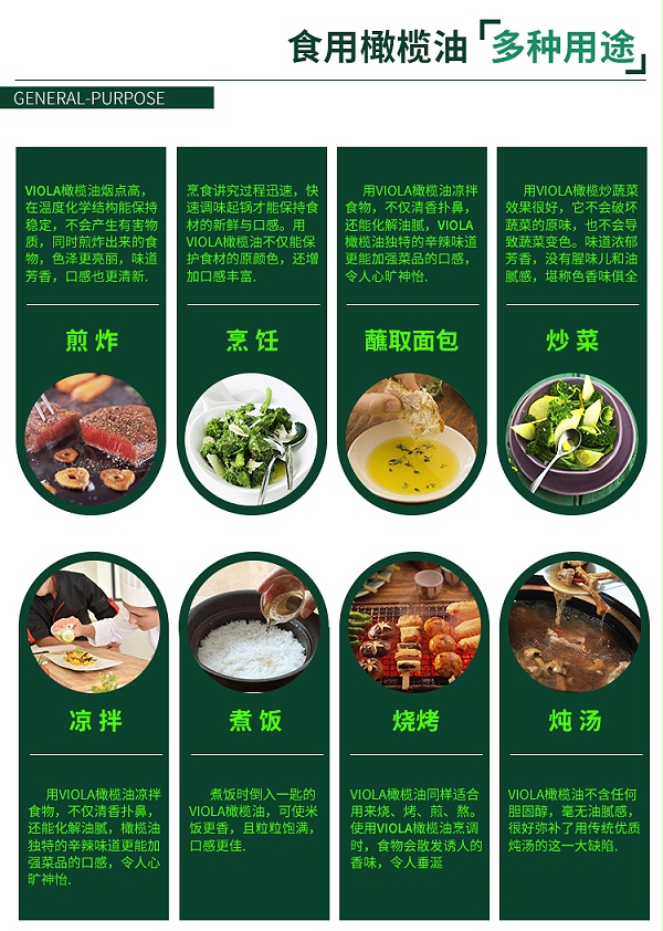 COSTA-DEL-RIPARO橄榄油_08