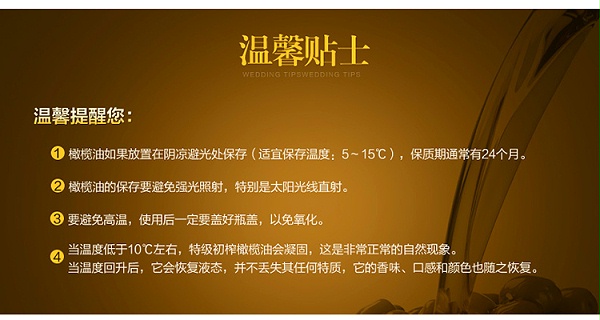 COSTA-DEL-RIPARO橄榄油_10