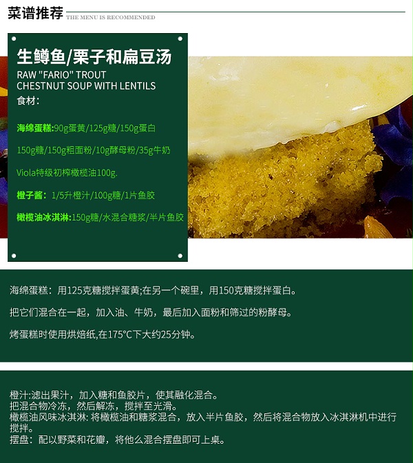 COSTA-DEL-RIPARO橄榄油_12