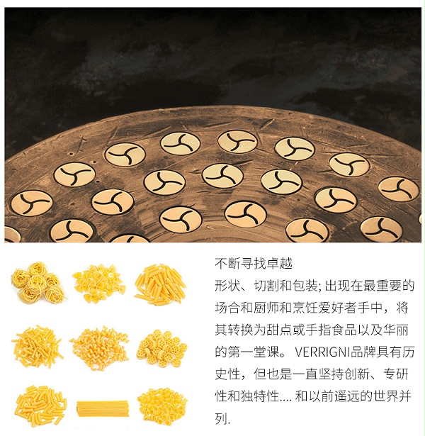 意大利面详情页_08