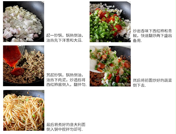 意大利面详情页_17