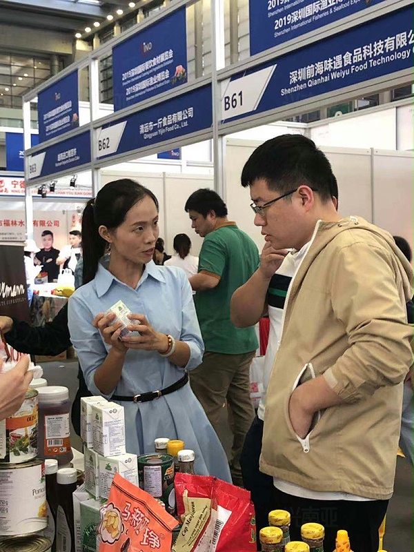 深圳会展中心国际食品展
