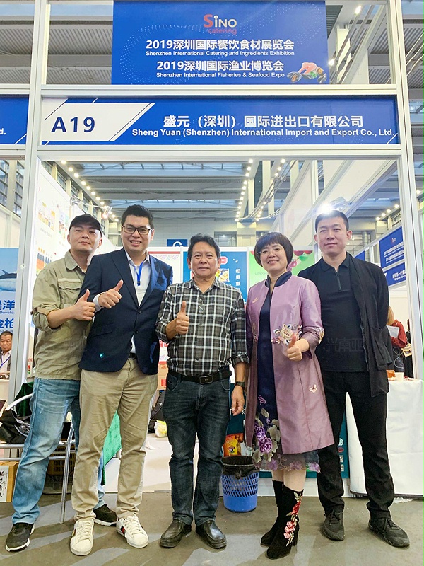 深圳会展中心国际食品展