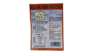 进口肉骨茶