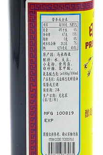 马来西亚怡保日晒头抽370ml