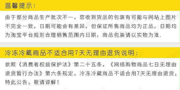 第一家春卷