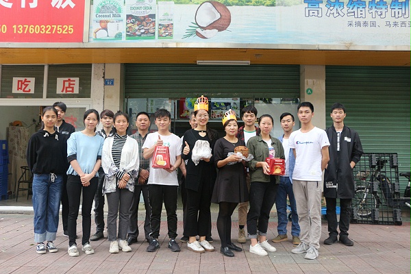 兴南亚食品全体员工合照