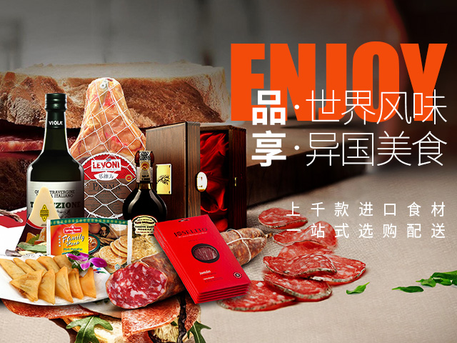 兴南亚-品世界风味，享异国美食