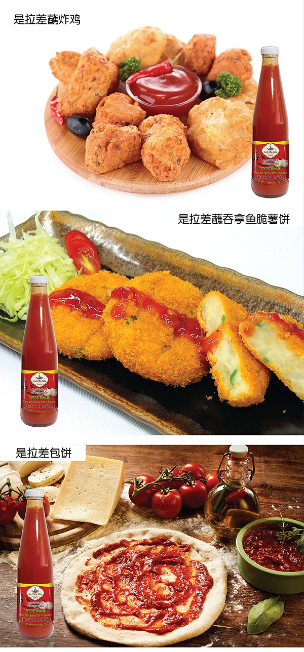 是拉差中辣-_02