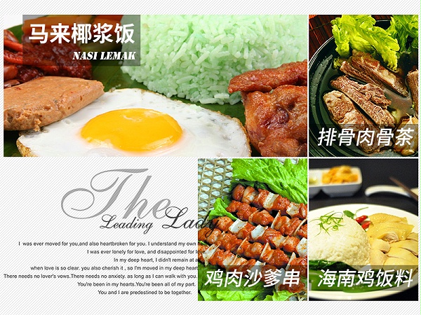 餐饮食材配送公司