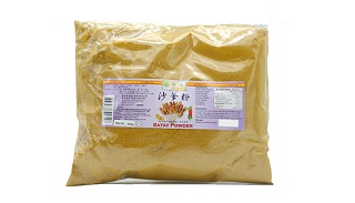 好味牌沙爹粉  东南亚沙爹粉