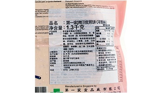 印度煎饼（洋葱）