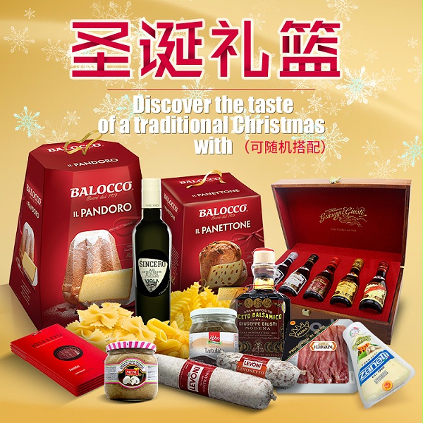 圣诞礼蓝
