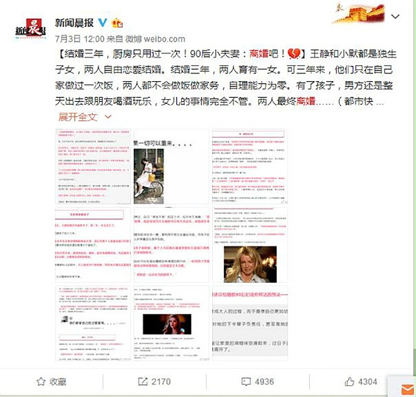 离婚
