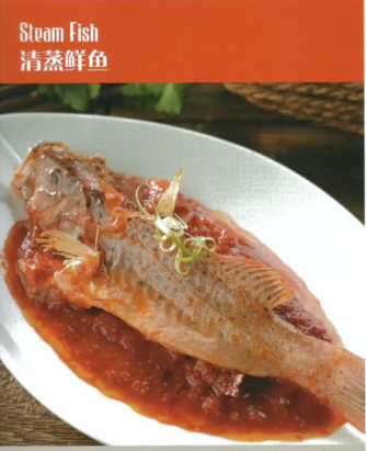 泰新清蒸鱼