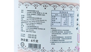 翻糖糕
