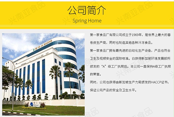 咖喱角