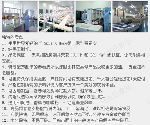 咖喱角