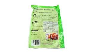 猪肉沙爹串