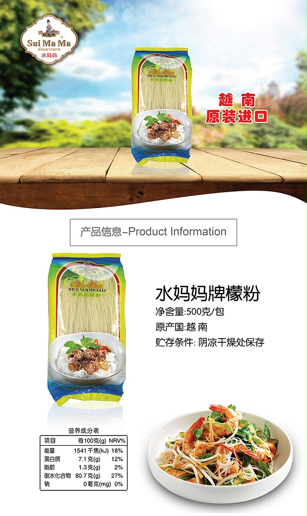 檬粉--_01
