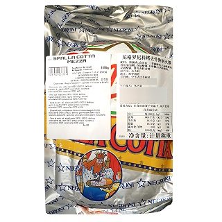 意大利尼格罗尼熟火腿半切~4000g