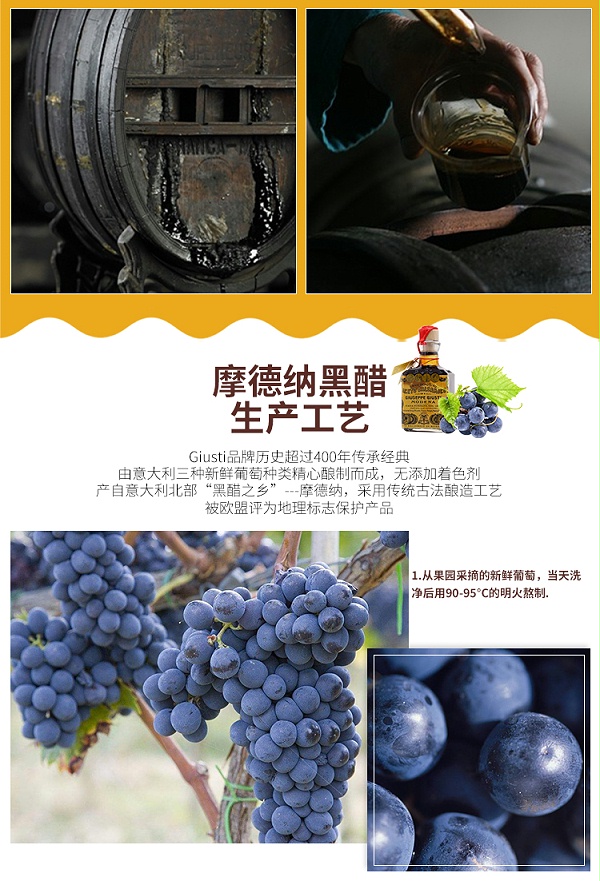 三叶方尊黑醋_05