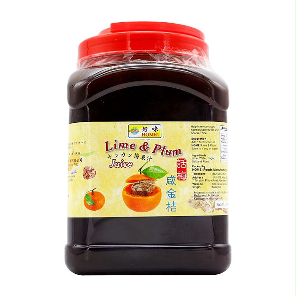 话梅咸金桔3kg