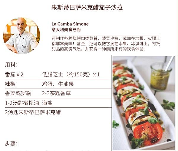 1-5叶方尊黑醋详情页_16