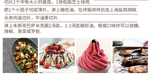 1-5叶方尊黑醋详情页_17