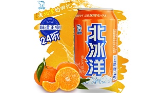 北冰洋饮料