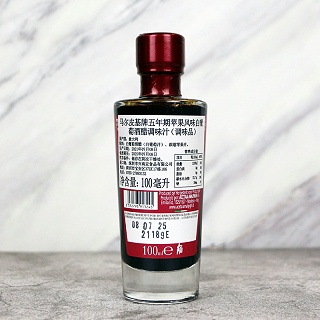 马尔皮基牌五年期苹果风味白葡萄酒醋调味汁（调味品）