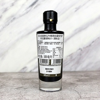 马尔皮基牌五年期黑松露味巴萨米克醋调味汁（调味品）
