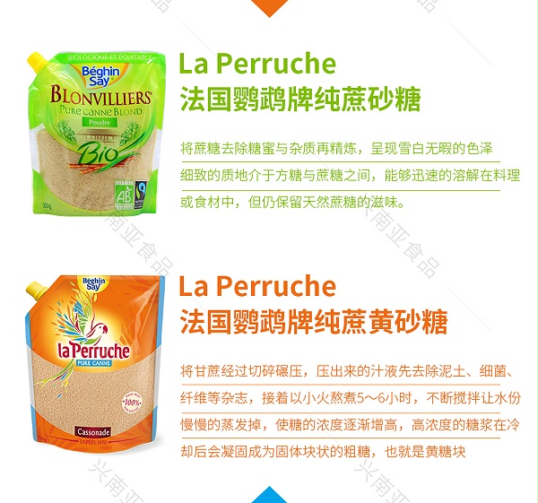鹦鹉糖详情页_05