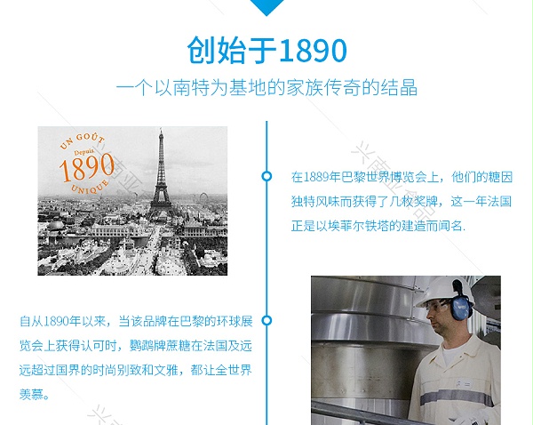 鹦鹉糖详情页_07