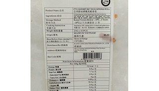 凤尾虾卷