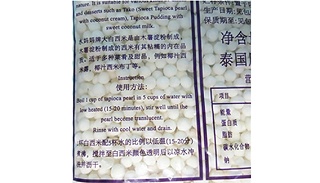 水妈妈大西米