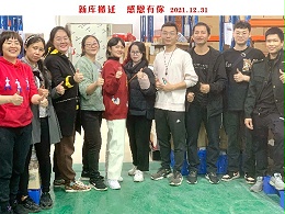 恭贺兴南亚新仓库乔迁，迁宅吉祥日，安居大有年