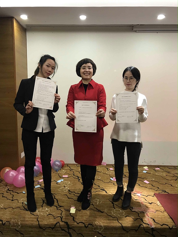 兴南亚2019年会