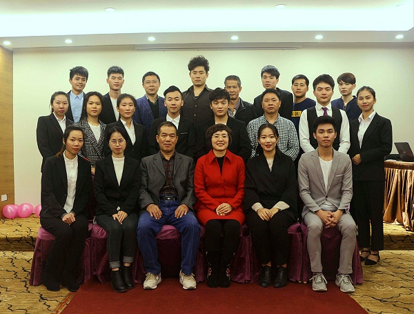 兴南亚2019年会