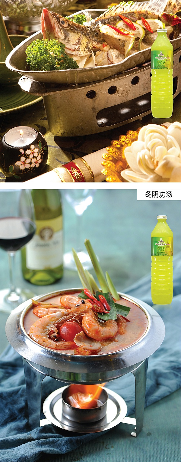 泰国酸柑水