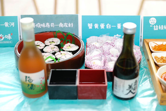 烧味寿司