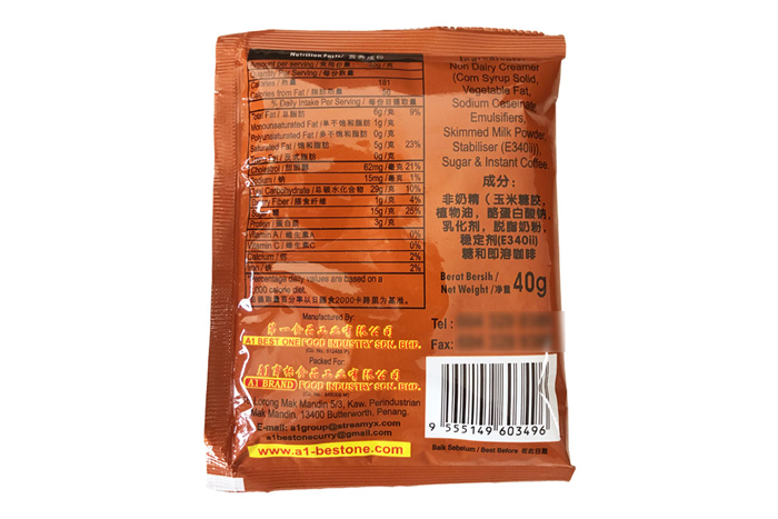 马来西亚进口A1三合一速溶白咖啡white coffee600g