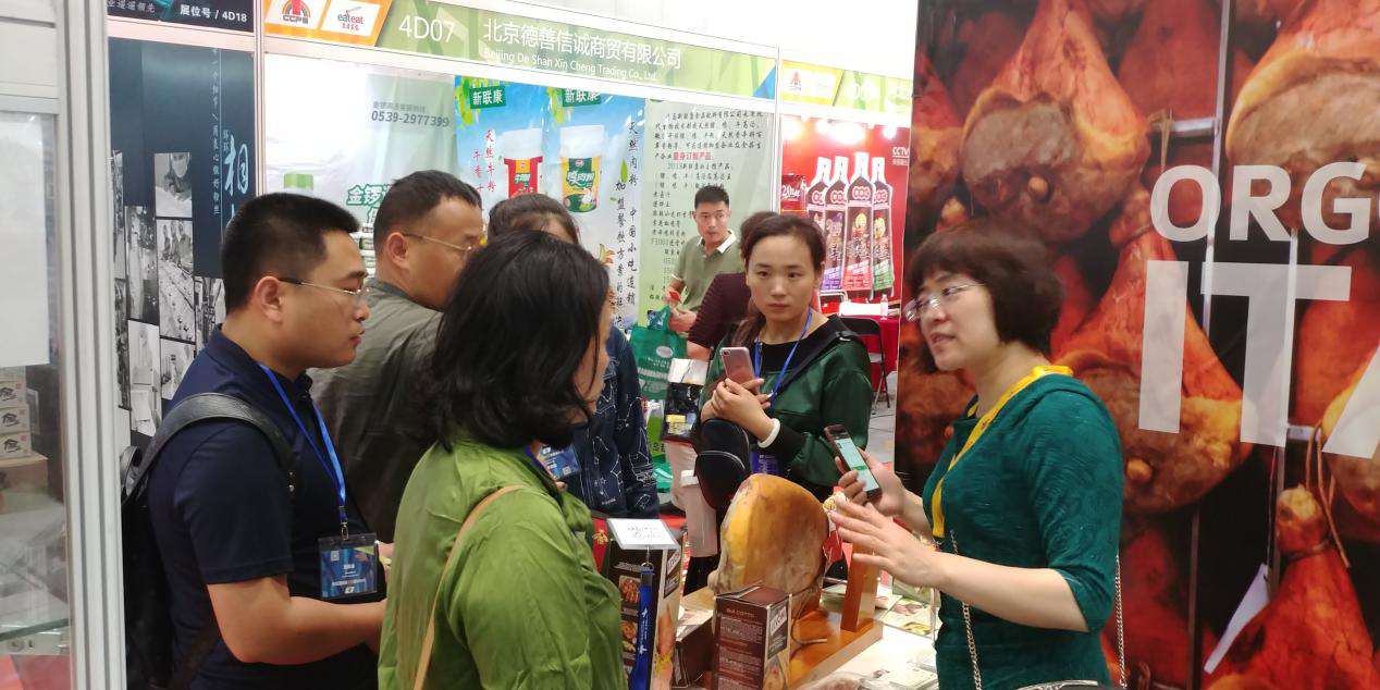 哪都有你：兴南亚进口食材北京食品展掠影系列报道（第二篇）