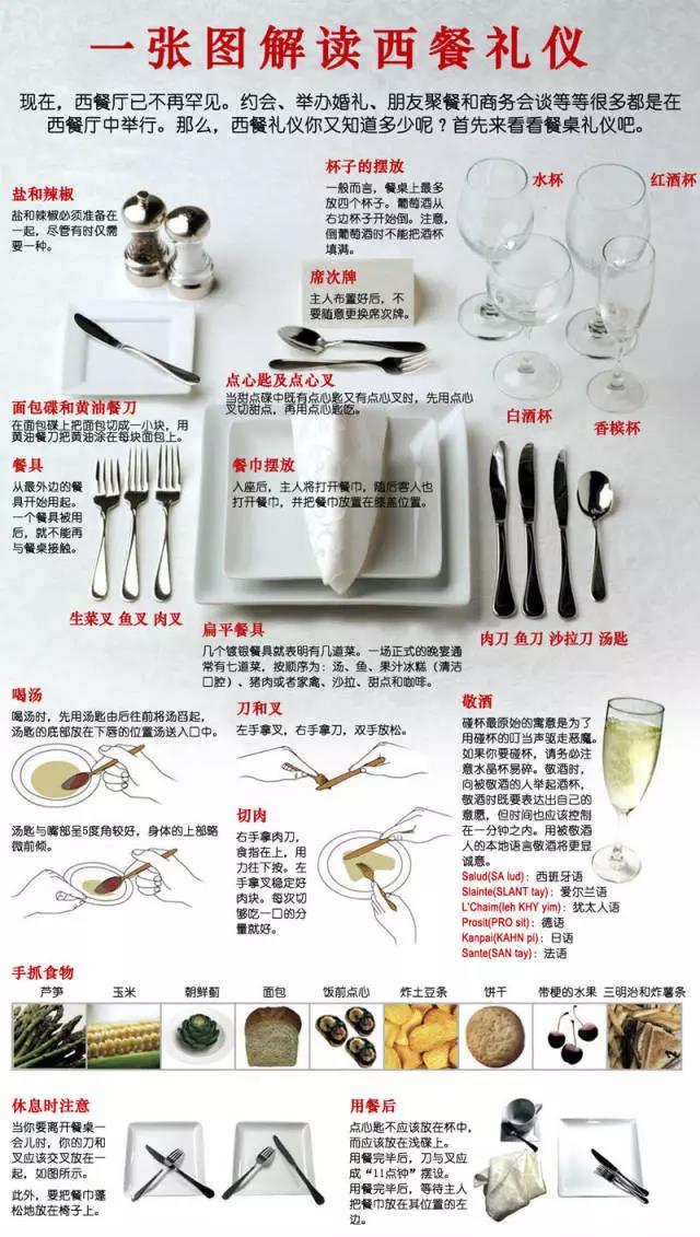 微信图片_20180724090614
